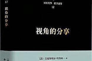 英雄迟暮！34岁张琳芃连续24场首发纪录终结，出场数暂停在105场