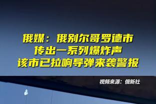 被打崩了！同曦半场只拿到32分出现17次失误&落后福建28分