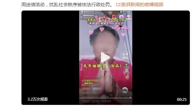 加纳乔数据：8射仅1正，1次助攻，3次关键传球，获评7.7分