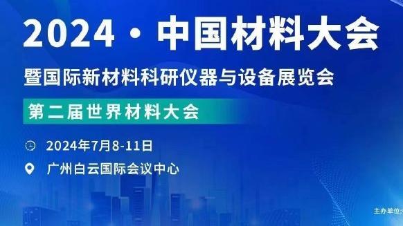 NBA金字招牌不能随意丢弃 湖人会交易詹姆斯吗？